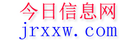 郎溪今日信息网
